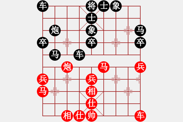 象棋棋譜圖片：★安徽大師VS英雄本色-七俠(2012-12-15) - 步數(shù)：30 