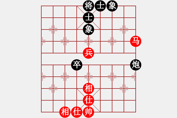 象棋棋譜圖片：★安徽大師VS英雄本色-七俠(2012-12-15) - 步數(shù)：61 