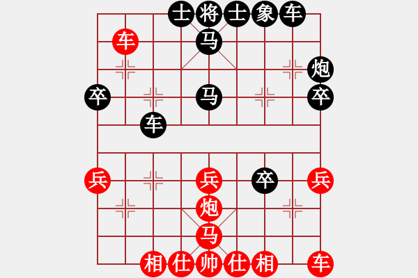 象棋棋谱图片：太原市一队 王贻超 负 吕梁 朱俊明 - 步数：30 