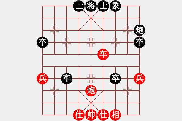 象棋棋谱图片：太原市一队 王贻超 负 吕梁 朱俊明 - 步数：50 