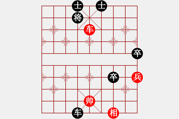 象棋棋谱图片：太原市一队 王贻超 负 吕梁 朱俊明 - 步数：86 