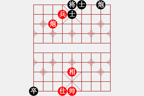 象棋棋譜圖片：第五課-士相齊心-炮低兵單士象巧勝炮底卒雙士 - 步數(shù)：0 