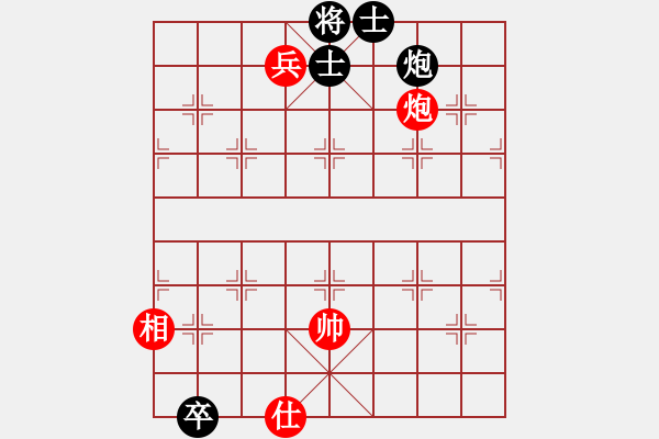 象棋棋譜圖片：第五課-士相齊心-炮低兵單士象巧勝炮底卒雙士 - 步數(shù)：10 