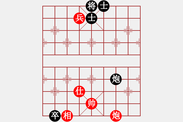 象棋棋譜圖片：第五課-士相齊心-炮低兵單士象巧勝炮底卒雙士 - 步數(shù)：20 