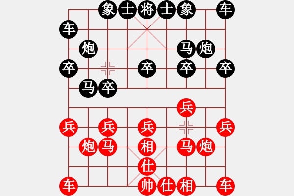 象棋棋譜圖片：瓜瓜是蛋蛋(人王)-和-浙江二臺(tái)(人王) - 步數(shù)：10 