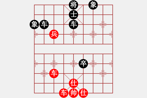 象棋棋譜圖片：瓜瓜是蛋蛋(人王)-和-浙江二臺(tái)(人王) - 步數(shù)：100 