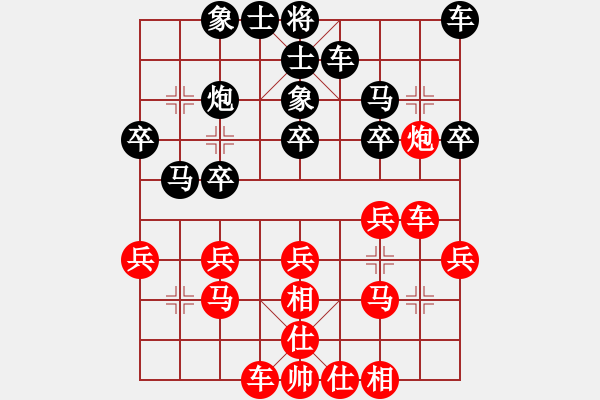 象棋棋譜圖片：瓜瓜是蛋蛋(人王)-和-浙江二臺(tái)(人王) - 步數(shù)：20 