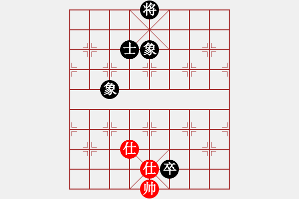 象棋棋譜圖片：瓜瓜是蛋蛋(人王)-和-浙江二臺(tái)(人王) - 步數(shù)：210 