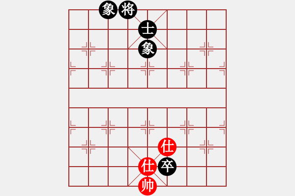 象棋棋譜圖片：瓜瓜是蛋蛋(人王)-和-浙江二臺(tái)(人王) - 步數(shù)：230 