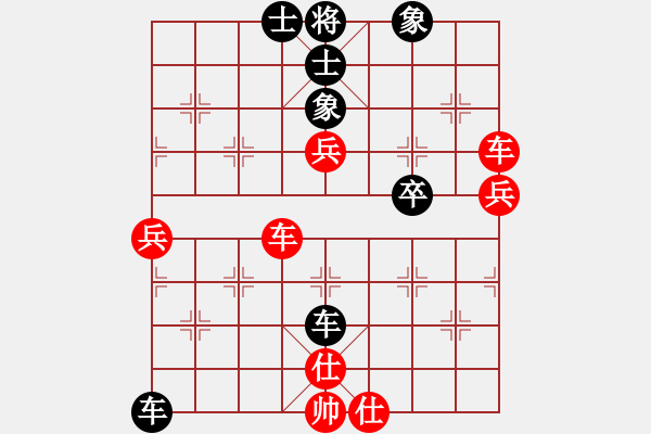 象棋棋譜圖片：瓜瓜是蛋蛋(人王)-和-浙江二臺(tái)(人王) - 步數(shù)：70 