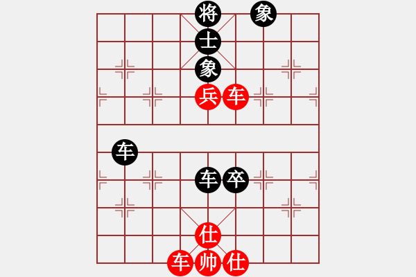 象棋棋譜圖片：瓜瓜是蛋蛋(人王)-和-浙江二臺(tái)(人王) - 步數(shù)：90 