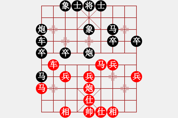 象棋棋譜圖片：林川博 先和 鄭惟桐 - 步數(shù)：30 