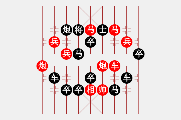 象棋棋譜圖片：【圖組（12星座）】巨蟹座03-26（時鑫 試擬 - 步數：0 