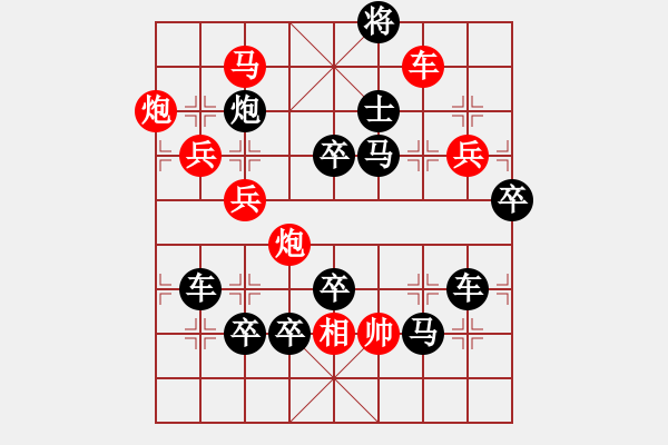 象棋棋譜圖片：【圖組（12星座）】巨蟹座03-26（時鑫 試擬 - 步數：10 