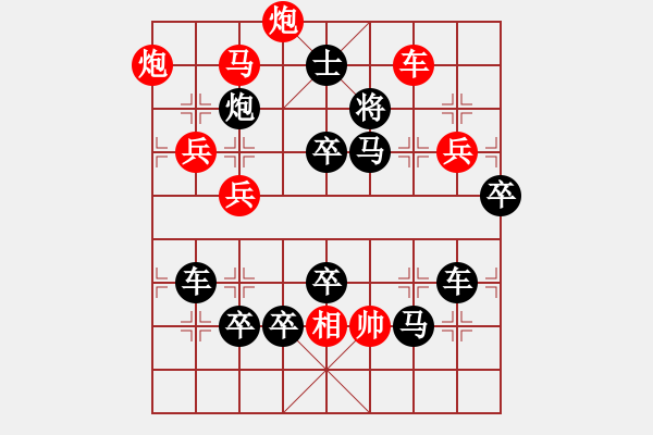 象棋棋譜圖片：【圖組（12星座）】巨蟹座03-26（時鑫 試擬 - 步數：20 