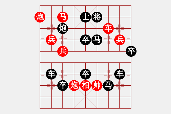 象棋棋譜圖片：【圖組（12星座）】巨蟹座03-26（時鑫 試擬 - 步數：30 