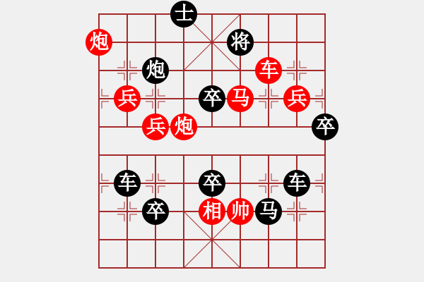 象棋棋譜圖片：【圖組（12星座）】巨蟹座03-26（時鑫 試擬 - 步數：40 