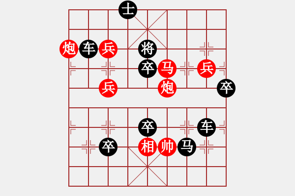 象棋棋譜圖片：【圖組（12星座）】巨蟹座03-26（時鑫 試擬 - 步數：50 