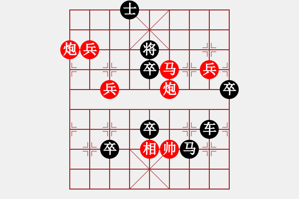 象棋棋譜圖片：【圖組（12星座）】巨蟹座03-26（時鑫 試擬 - 步數：51 