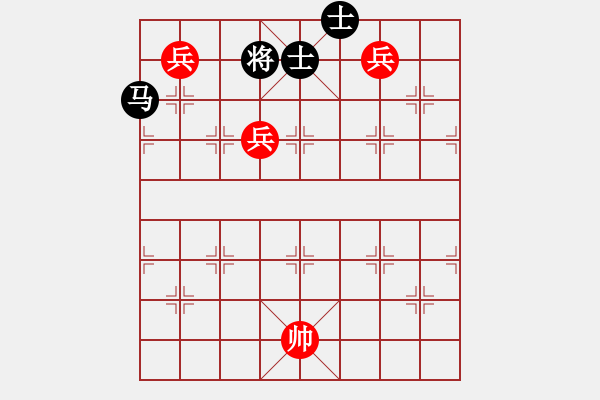 象棋棋譜圖片：《象棋實(shí)用殘局初階》032三兵例和馬雙士 - 步數(shù)：14 