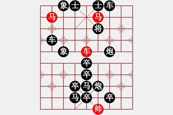 象棋棋譜圖片：【 風(fēng)雨兼程 】 秦 臻 擬局 - 步數(shù)：0 