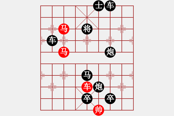 象棋棋譜圖片：【 風(fēng)雨兼程 】 秦 臻 擬局 - 步數(shù)：60 