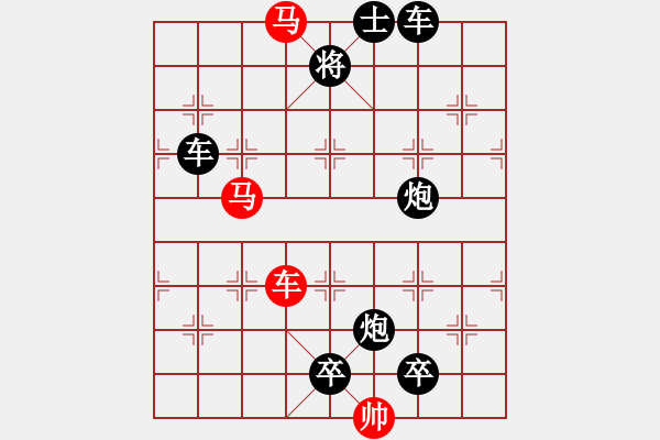 象棋棋譜圖片：【 風(fēng)雨兼程 】 秦 臻 擬局 - 步數(shù)：70 