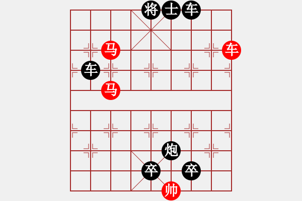 象棋棋譜圖片：【 風(fēng)雨兼程 】 秦 臻 擬局 - 步數(shù)：90 