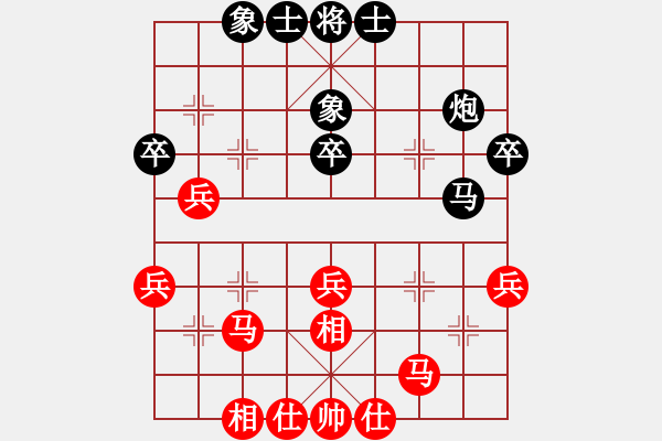 象棋棋谱图片：李全军 先和 宗伟 - 步数：29 