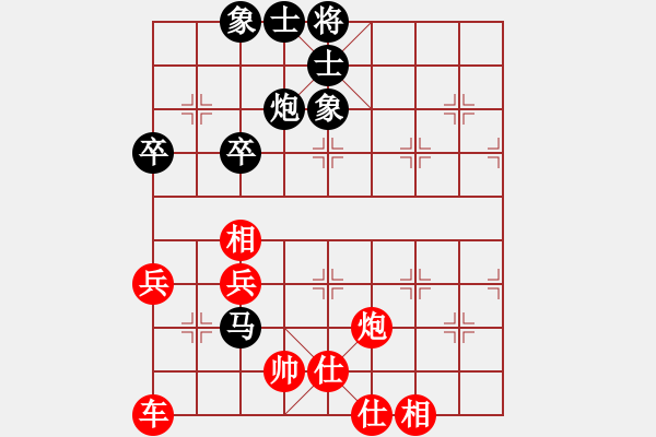 象棋棋譜圖片：play_20180428-135947.224782.pgn - 步數(shù)：100 