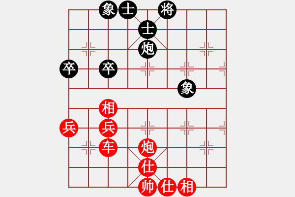 象棋棋譜圖片：play_20180428-135947.224782.pgn - 步數(shù)：110 