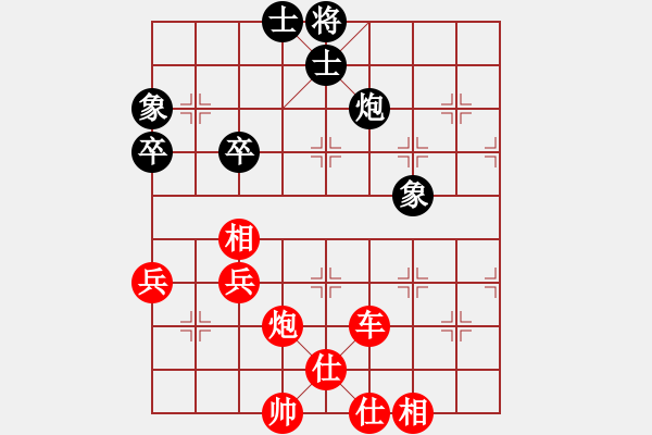 象棋棋譜圖片：play_20180428-135947.224782.pgn - 步數(shù)：120 