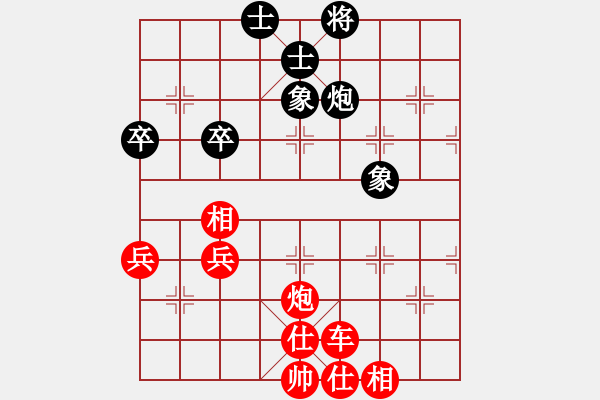 象棋棋譜圖片：play_20180428-135947.224782.pgn - 步數(shù)：130 