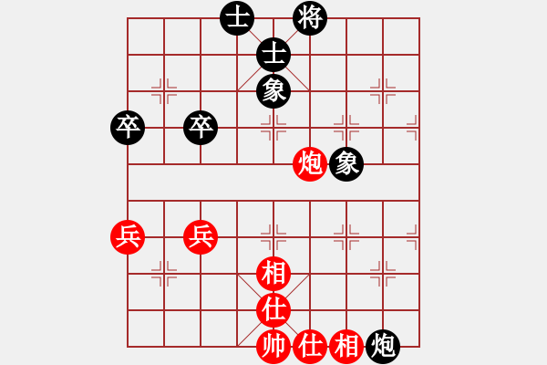 象棋棋譜圖片：play_20180428-135947.224782.pgn - 步數(shù)：140 