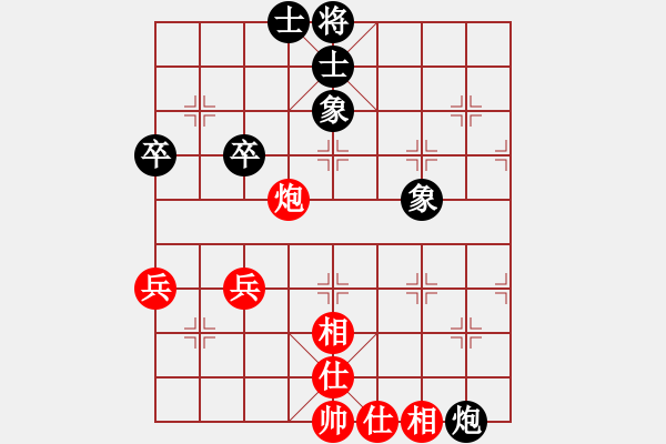 象棋棋譜圖片：play_20180428-135947.224782.pgn - 步數(shù)：150 