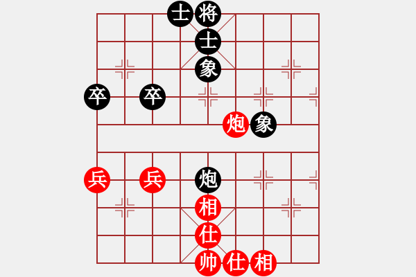 象棋棋譜圖片：play_20180428-135947.224782.pgn - 步數(shù)：180 