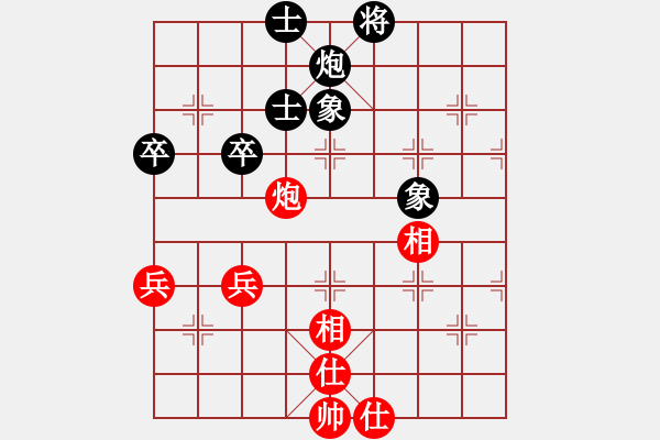 象棋棋譜圖片：play_20180428-135947.224782.pgn - 步數(shù)：210 