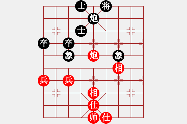 象棋棋譜圖片：play_20180428-135947.224782.pgn - 步數(shù)：230 