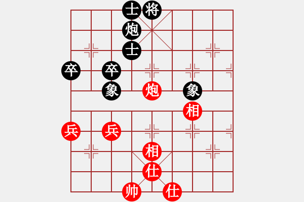 象棋棋譜圖片：play_20180428-135947.224782.pgn - 步數(shù)：240 