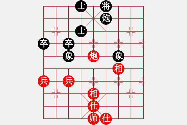 象棋棋譜圖片：play_20180428-135947.224782.pgn - 步數(shù)：250 