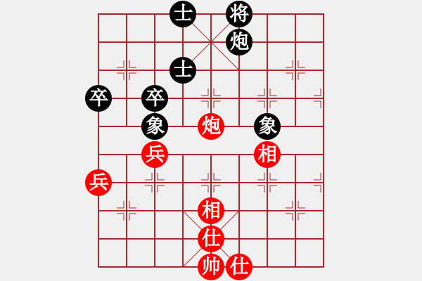 象棋棋譜圖片：play_20180428-135947.224782.pgn - 步數(shù)：256 