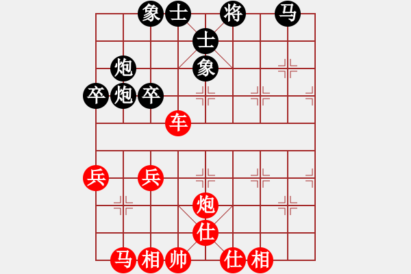 象棋棋譜圖片：play_20180428-135947.224782.pgn - 步數(shù)：60 