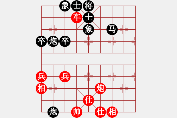 象棋棋譜圖片：play_20180428-135947.224782.pgn - 步數(shù)：70 