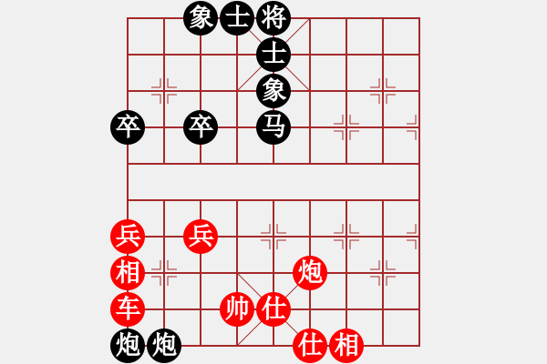 象棋棋譜圖片：play_20180428-135947.224782.pgn - 步數(shù)：80 