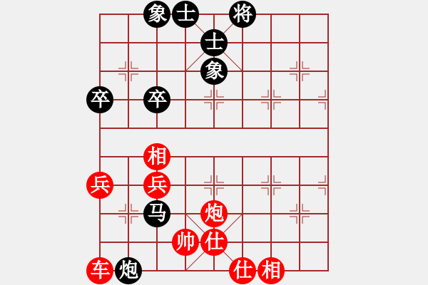 象棋棋譜圖片：play_20180428-135947.224782.pgn - 步數(shù)：90 