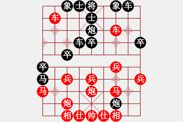 象棋棋譜圖片：王詠梅 先勝 桂恩林 - 步數(shù)：30 