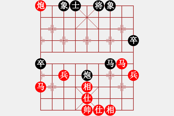 象棋棋譜圖片：王詠梅 先勝 桂恩林 - 步數(shù)：60 