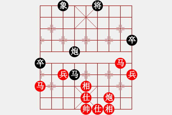 象棋棋譜圖片：王詠梅 先勝 桂恩林 - 步數(shù)：69 