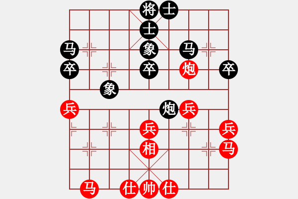 象棋棋譜圖片：個人 張彬 勝 個人 火勛文 - 步數(shù)：40 