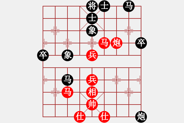 象棋棋譜圖片：個人 張彬 勝 個人 火勛文 - 步數(shù)：60 